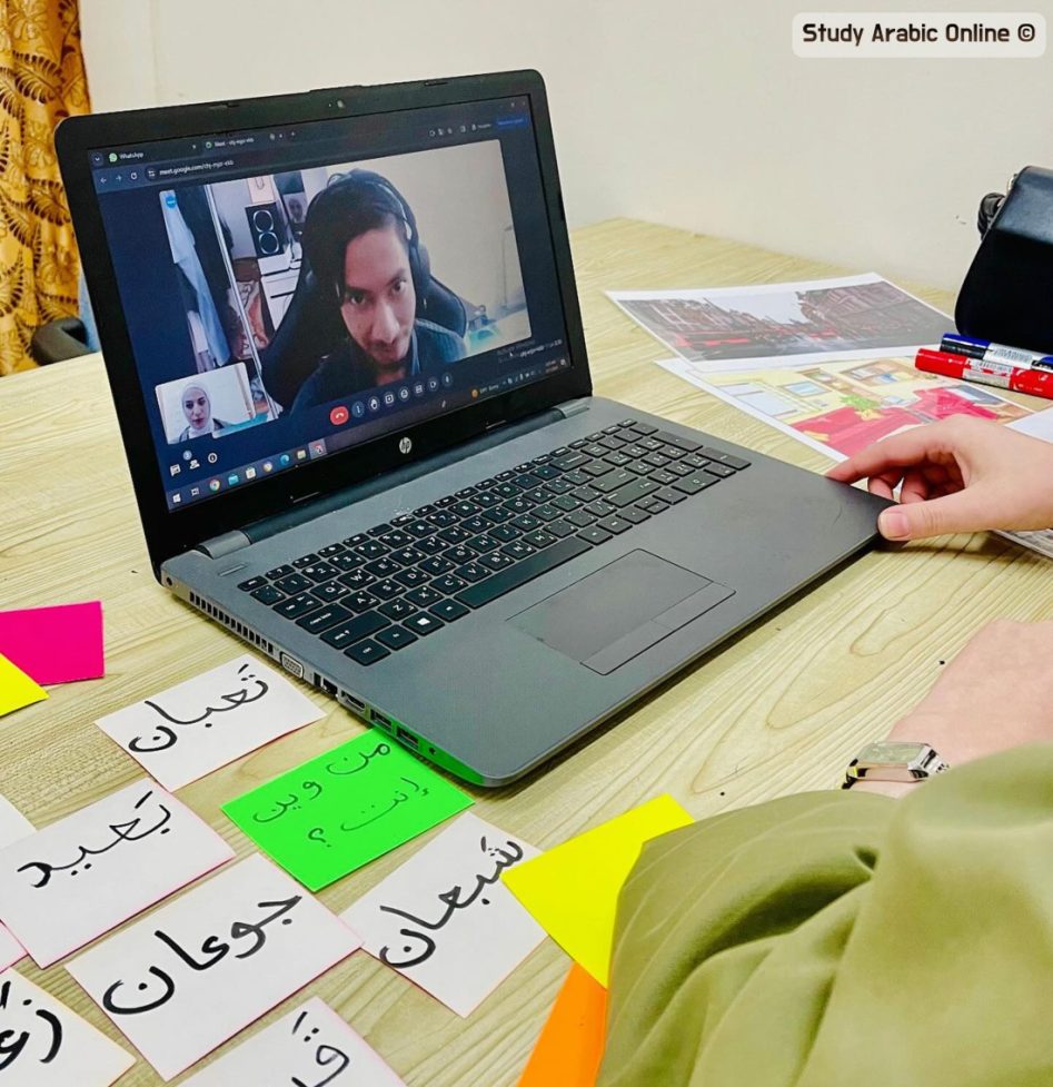 Beginner Jordanian Arabic Lessons