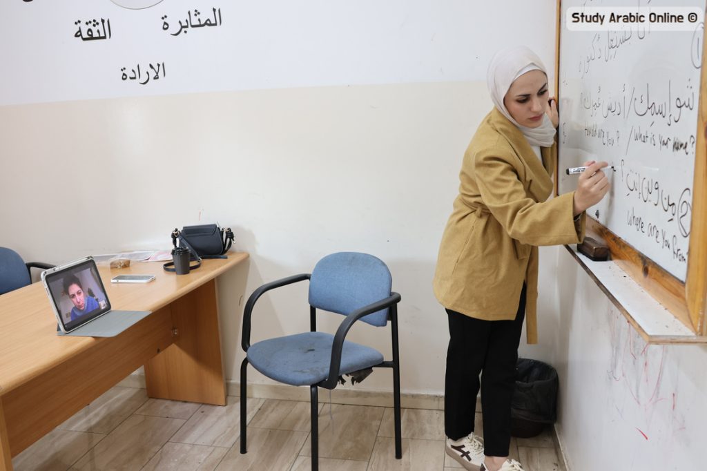Jordanian Arabic Courses