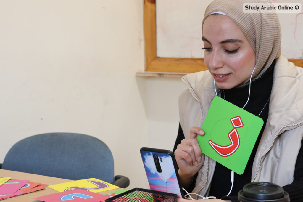 Beginner Jordanian Arabic Lessons
