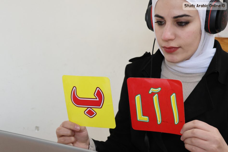 Jordanian Arabic Courses