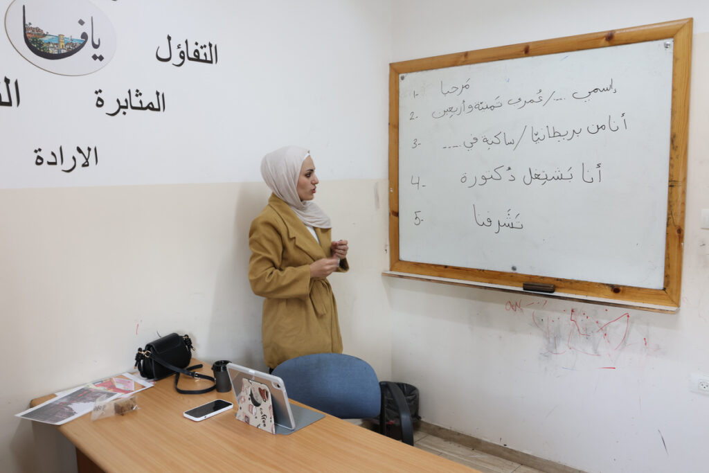 The Jordanian Arabic Alphabet