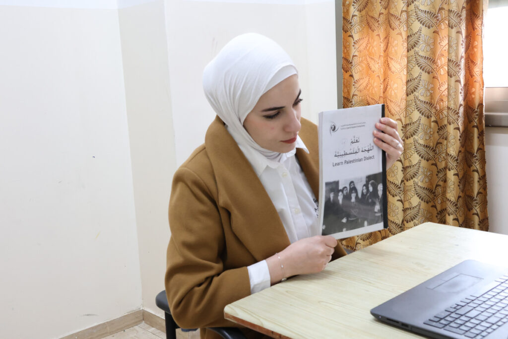 Beginner Jordanian Arabic Lessons